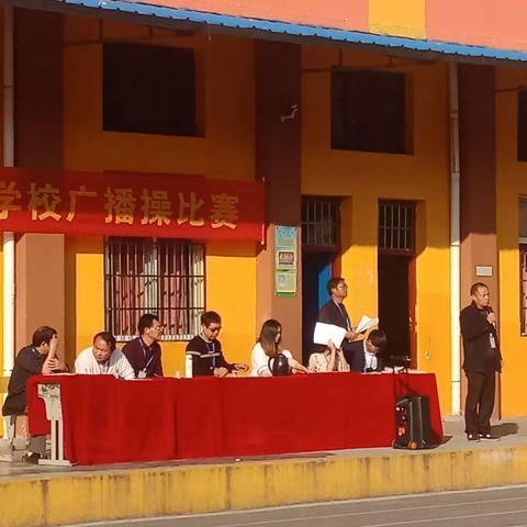 2018   明珠学校     阳光体操比赛           友谊第一       比赛第二