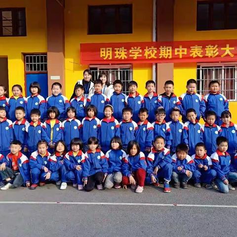 沟通从心开始，让我们架起友谊的桥梁，把爱温暖人间，共创美好的明天 ！                三（1）班