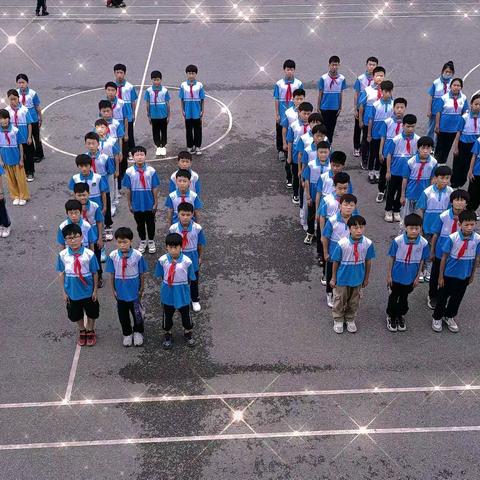 “回首美好，展望未来”明珠学校六年级1601班校园生活实录