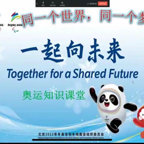 疫情当前，身体先行——文学道小学基于课程标准实验校体育学科活动三