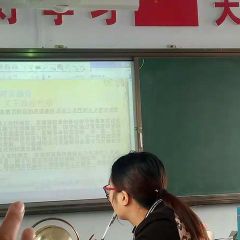 教学有法，寓教于乐 常兴一中 高华