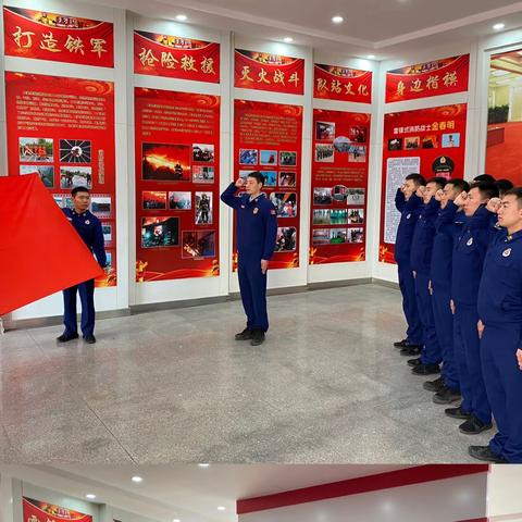 本溪县大队组织开展多项活动推进“传承雷锋精神 展现蓝焰风采”主题实践活动