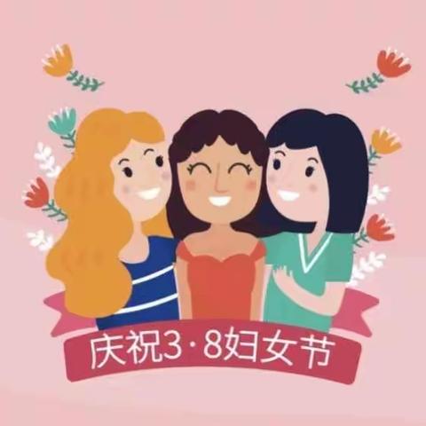 以爱之名 致敬女神