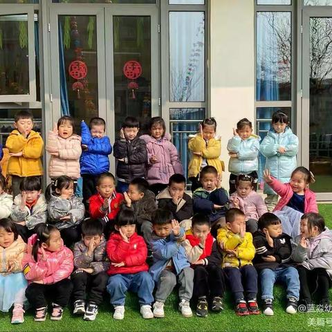 蓝淼幼儿园橙子班快乐一周