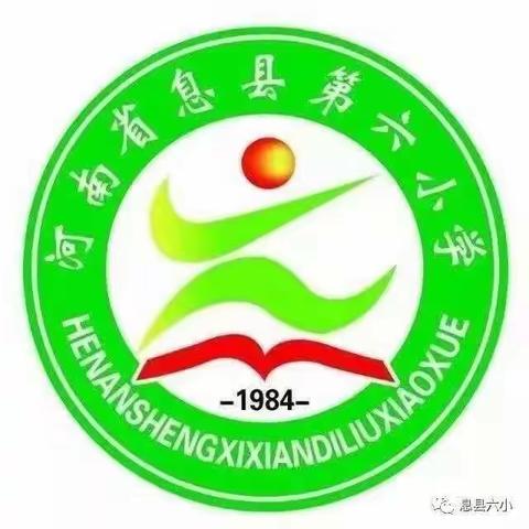 不忘初心，砥砺前行——记息县第六小学师德师风先进个人陈敏老师事迹简介