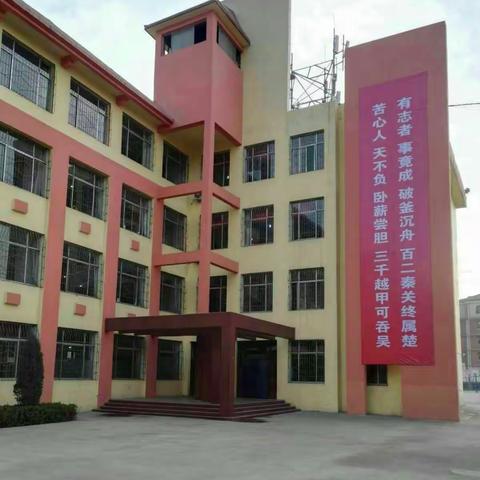夯实育人基石，助推学校发展——文水县城镇二中创新管理工作，狠抓教学质量剪影
