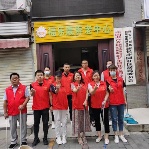 长延堡街道“助力十四运”——开展“周末哪里去 一起做公益”志愿服务公益活动