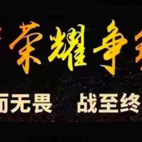 《山东成和商厦》王者荣耀争霸赛开始报名啦！