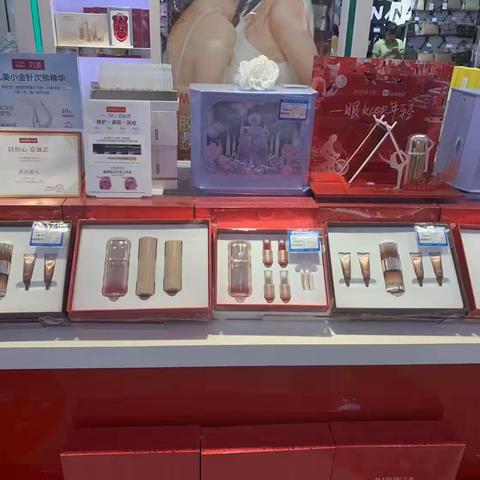 山东成和商业有限公司祝全体教师节日快乐！