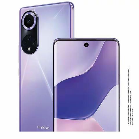 山东成和商业有限公司5月20号活动来袭！赶紧来选购吧！