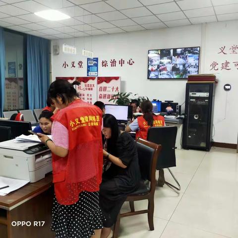 【网格化管理】网格员助力常态疫情防控