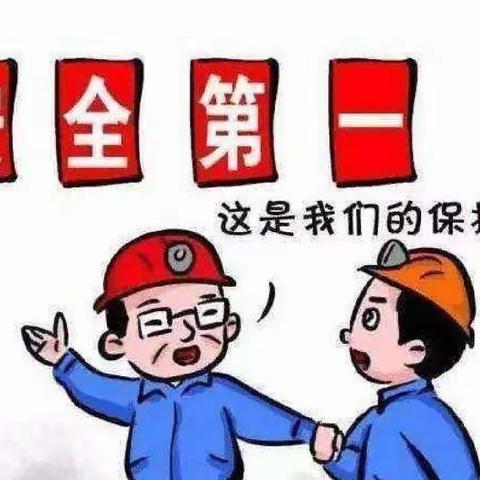 双鞍集团中厚板公司组织全体职工进行2023年度安全考试