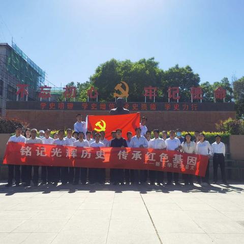 “寻访红色记忆，传承红色基因”——民乐县新天堡小学联合党支部六月份“主题党日”观摩红色教育基地活动