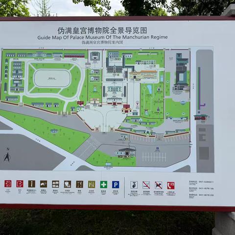 2025年6月吉林行（一）