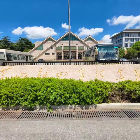 2025年8月江苏山东行（一）