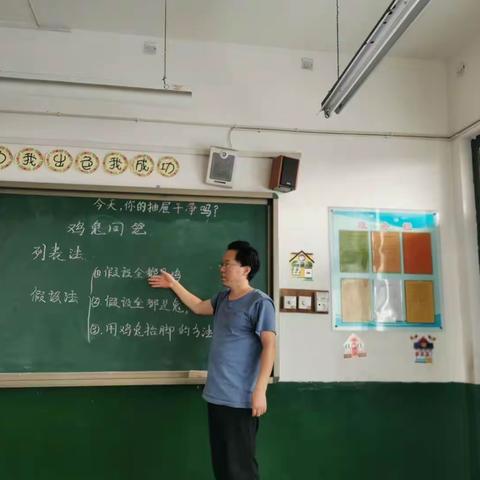 教研促成长——济水西街学校数学组教研活动