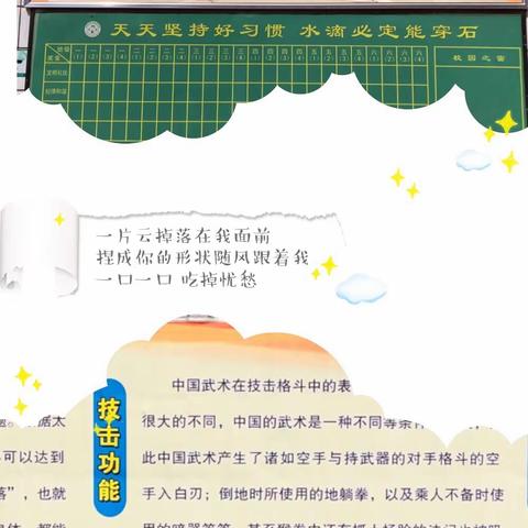 彰显武术特色 铸造学校品牌——济源市济水西街学校武术特色校迎复检纪实