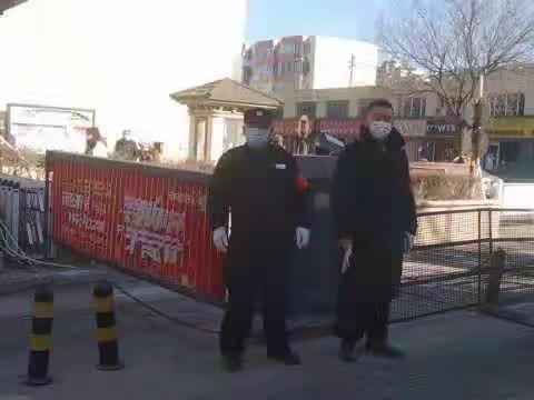 金石物业咱家项目部抗击疫情，我们在行动。向奋战在疫情一线的人们致敬！