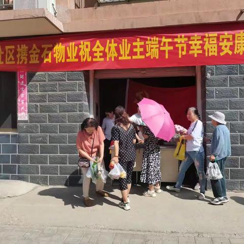 在这个迎祥纳福的日子里，祝愿大家： ︴﹌﹌端午安康﹌﹌︴🌿~~~~~~~~~~~~~~~🌿✨