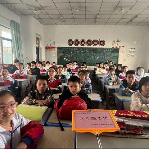 【宁远县第八完全小学六年级一班红色文化研学之旅】