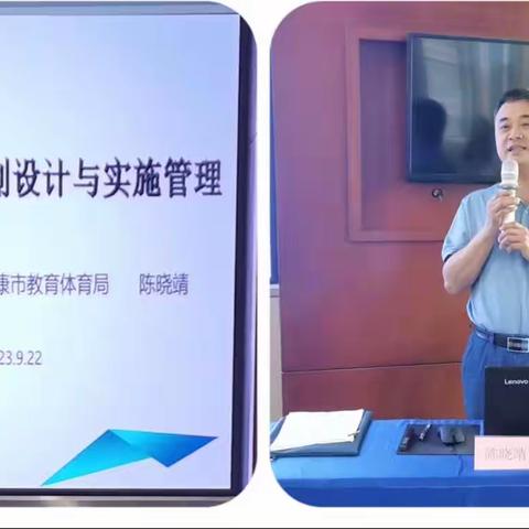 政策引领，精准实施—2023年海南省中小学研训机构人员提高培训学习纪实（第二组）