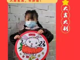 快乐寒假，缤纷生活——全州县机关幼儿园大五班寒假实践活动