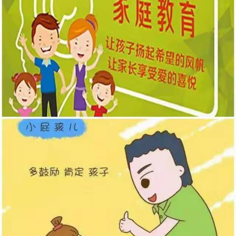 不输家庭教育第十二期《给孩子什么样的爱，你做对了吗？》