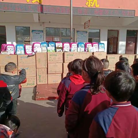 奉献爱心，收获希望——中国扶贫基金会爱心包裹发放仪式