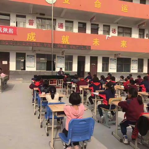 规范书写汉字，传承中华文明——红庙镇普营小学第六届汉字听写大赛。