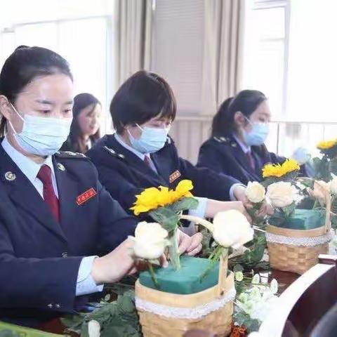 与花相伴，绽放芳华——迎“三八节”插花活动