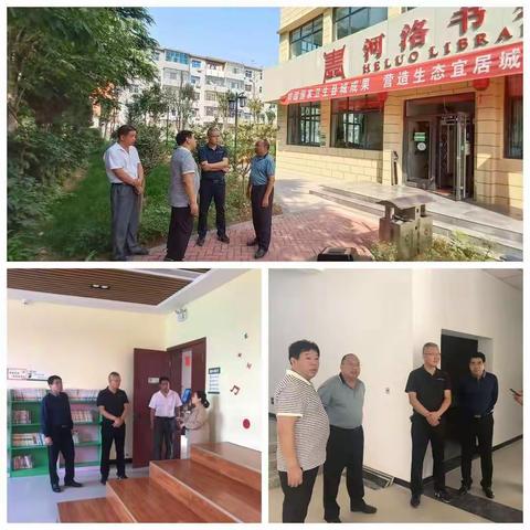 县领导对文明创建工作进行专项督导