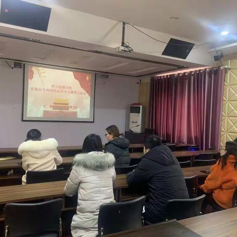 伊川县图书馆支部开展向马利军同志学习主题党日活动