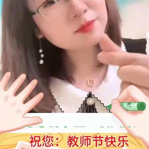 为米娜老师点赞