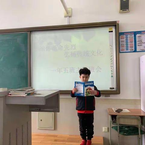 文化路小学2020级一年五班清明节美篇