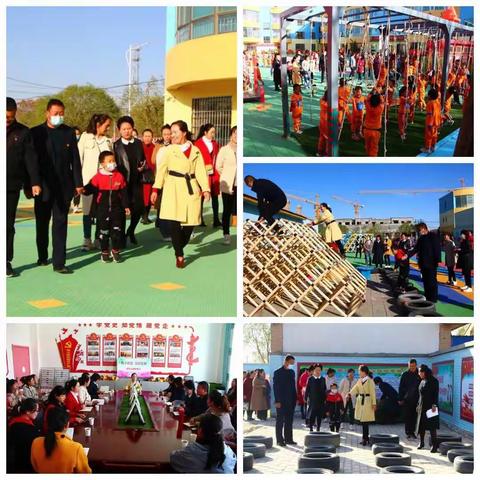 学党史，办实事，幼教联盟结新果——重兴幼儿园自制体育器材，丰富教育资源