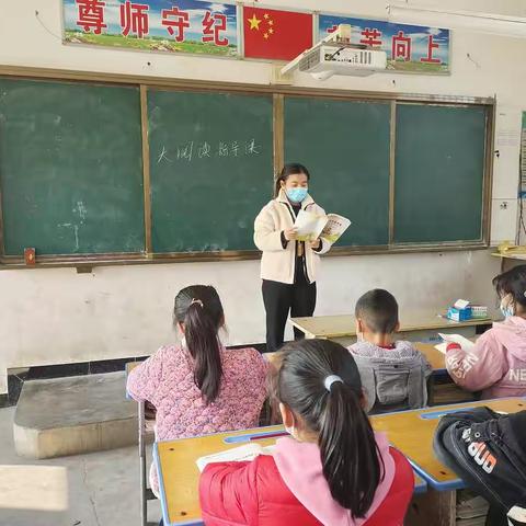 滕寺小学四年级大阅读指导课