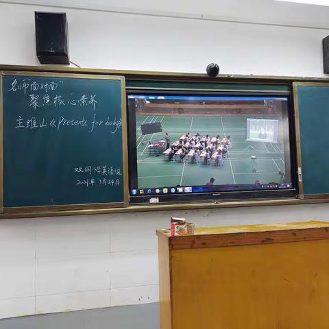 “聚焦核心素养，立足英语教研”——终南镇双明小学英语教研活动纪实