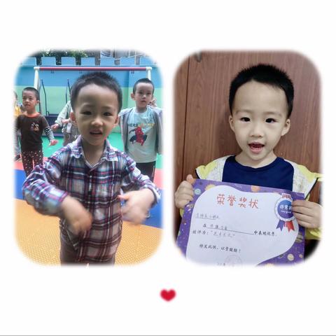 红苹果幼儿园十月份进步宝贝——中一班