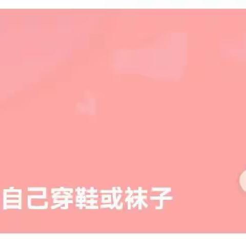 【停课不停学，成长不停歇】——麻柳桥实验幼儿园糖糖班🌈🌈