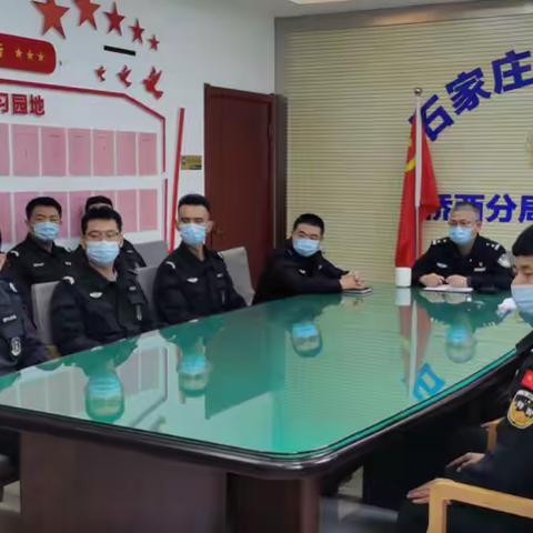 桥西特警大队组织全体民辅警收看党的二十大开幕盛况