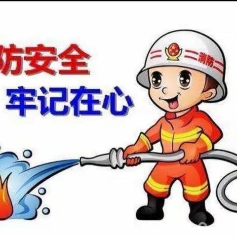 大地幼儿园消防安全疏散演习