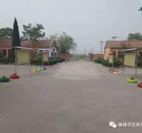 新坡小学招生工作开始了！