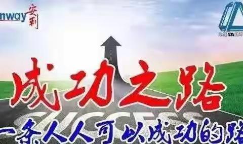 成冠5A成功分享大会【邀请函】