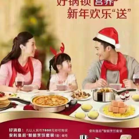 营养健康搭档，智能烹饪好礼欢乐送！