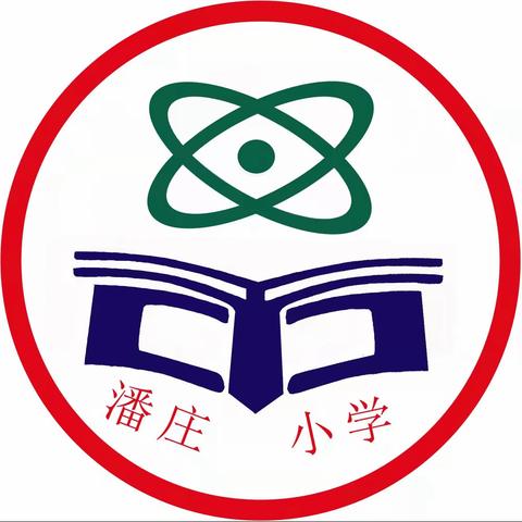 拳铺镇徐集潘庄小学清明节假期安全告家长书