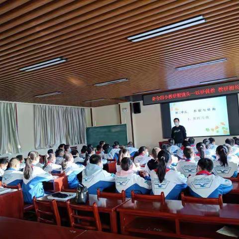 在研讨中学习，在反思中提升          ———奇台四小综合组教学探索在路上