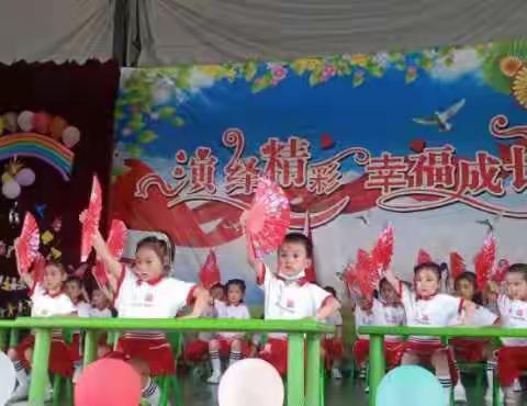 朵朵鲜花向阳开——记万福中心小学附属幼儿园“六一”表演