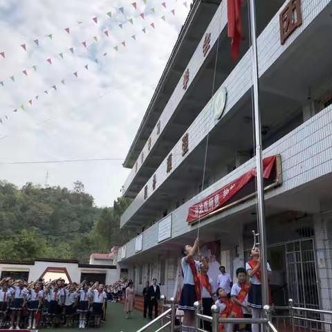 板岩镇中心小学庆祝建国七十周年“校园歌唱比赛”