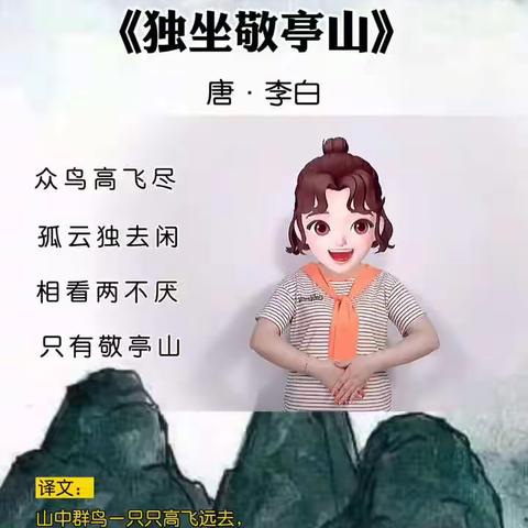 停课不停学，快乐不停歇—— 郑场镇中心幼儿园