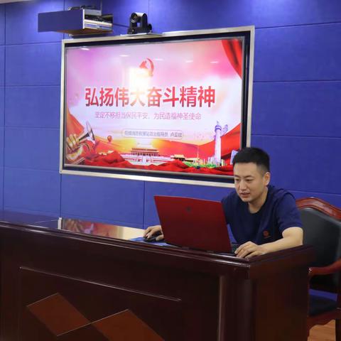 提质强能，英勇奋斗——阳城消防救援站开展主题教育第四专题授课
